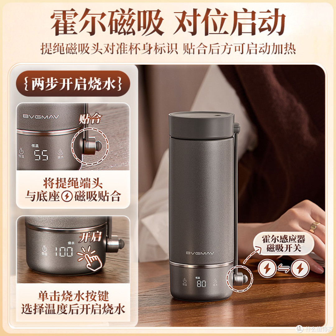 轻奢随行｜英国宝威玛纯钛智能数显电热烧水杯便携保温杯