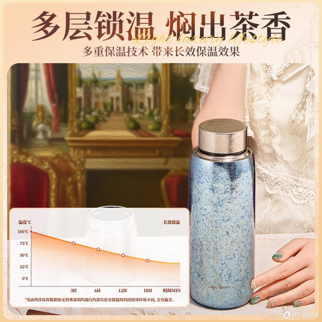 全钛健康饮水 英国宝威玛磁吸茶仓女士茶水分离保温杯