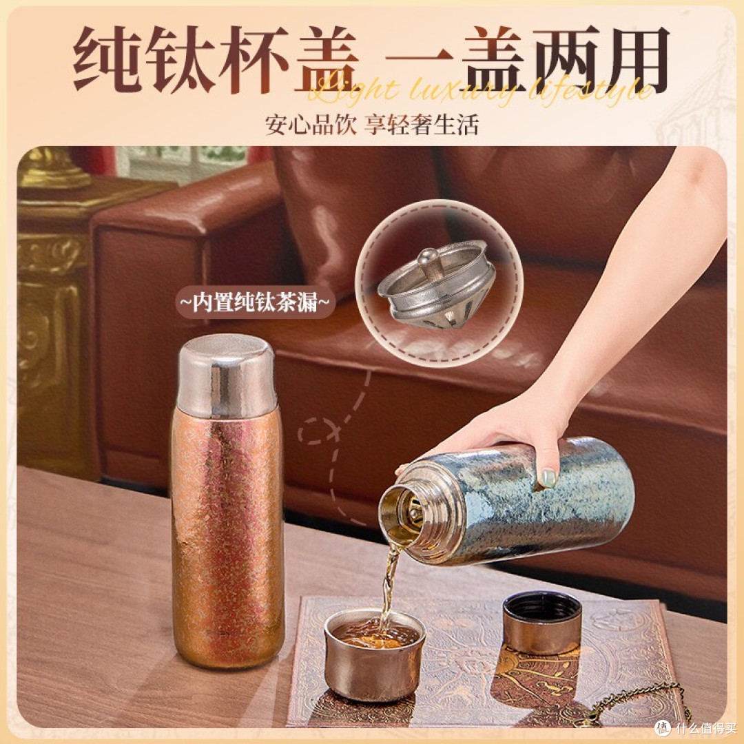 全钛健康饮水 英国宝威玛磁吸茶仓女士茶水分离保温杯