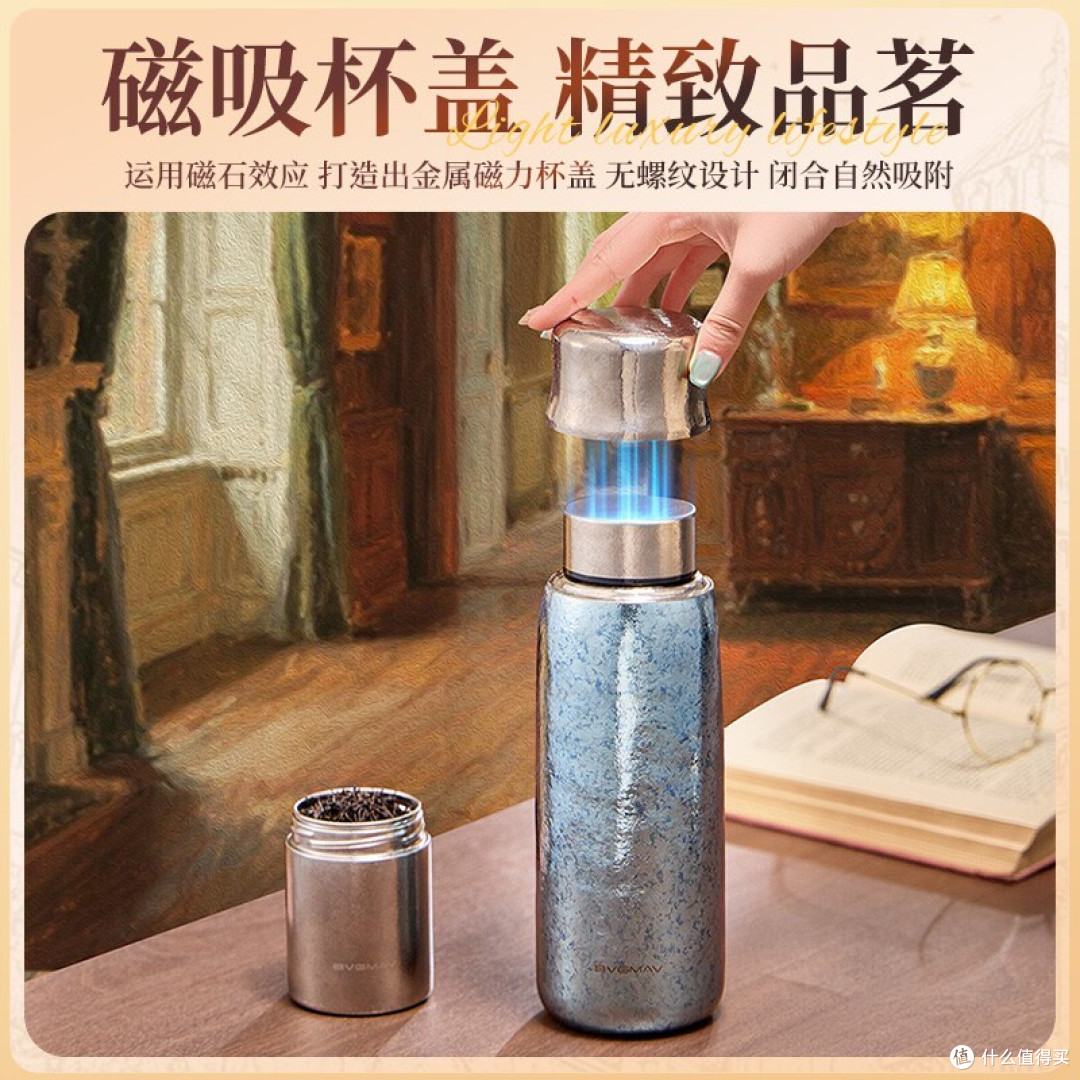 全钛健康饮水 英国宝威玛磁吸茶仓女士茶水分离保温杯