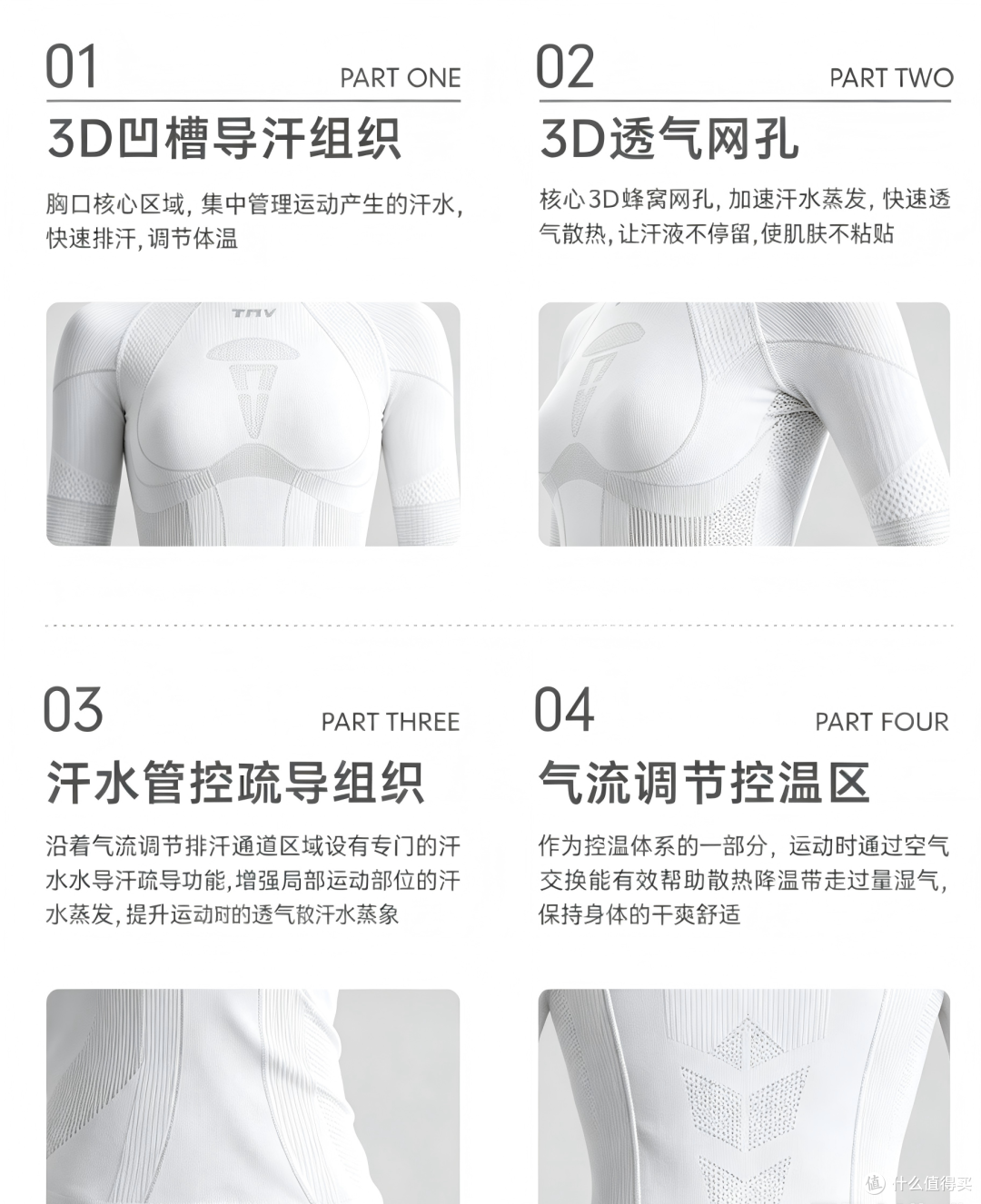 开箱实测：399元的滑雪速干衣能打吗？对比国际品牌差距有多大
