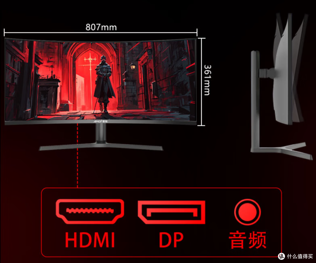 千元34寸带鱼屏！夏新准4K 165Hz曲面显示器分析