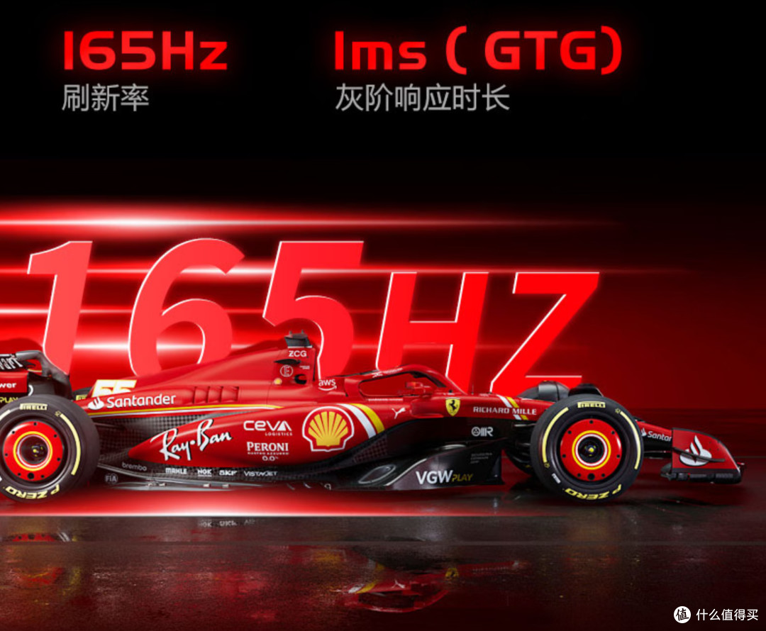 千元34寸带鱼屏！夏新准4K 165Hz曲面显示器分析