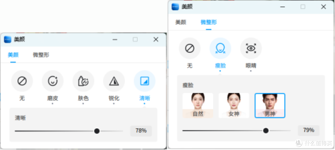 千万别再凑合用廉价摄像头!实测 EMEET C960 Ultra,搞定直播等