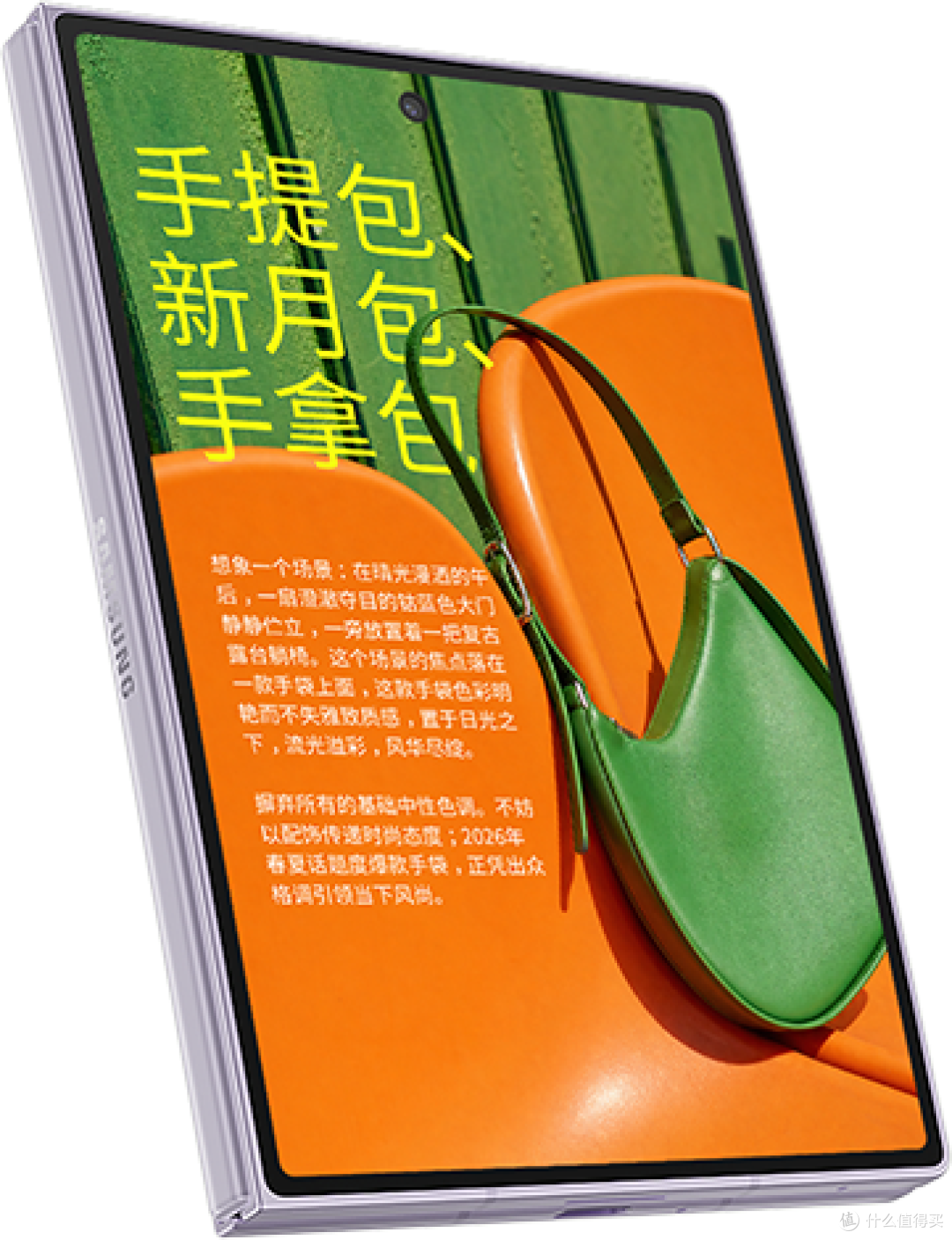 可代替平板的阔折叠手机推荐GalaxyZFold8让影音与多任务共用大屏