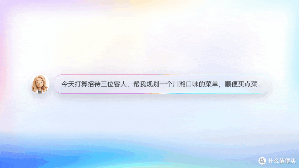 小艺智慧调度