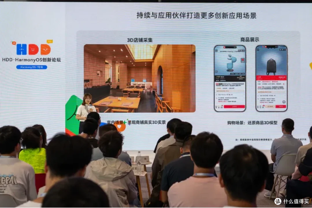 能力厚重，接入极轻：HarmonyOS 7 如何让鸿蒙开发几行代码就搞定