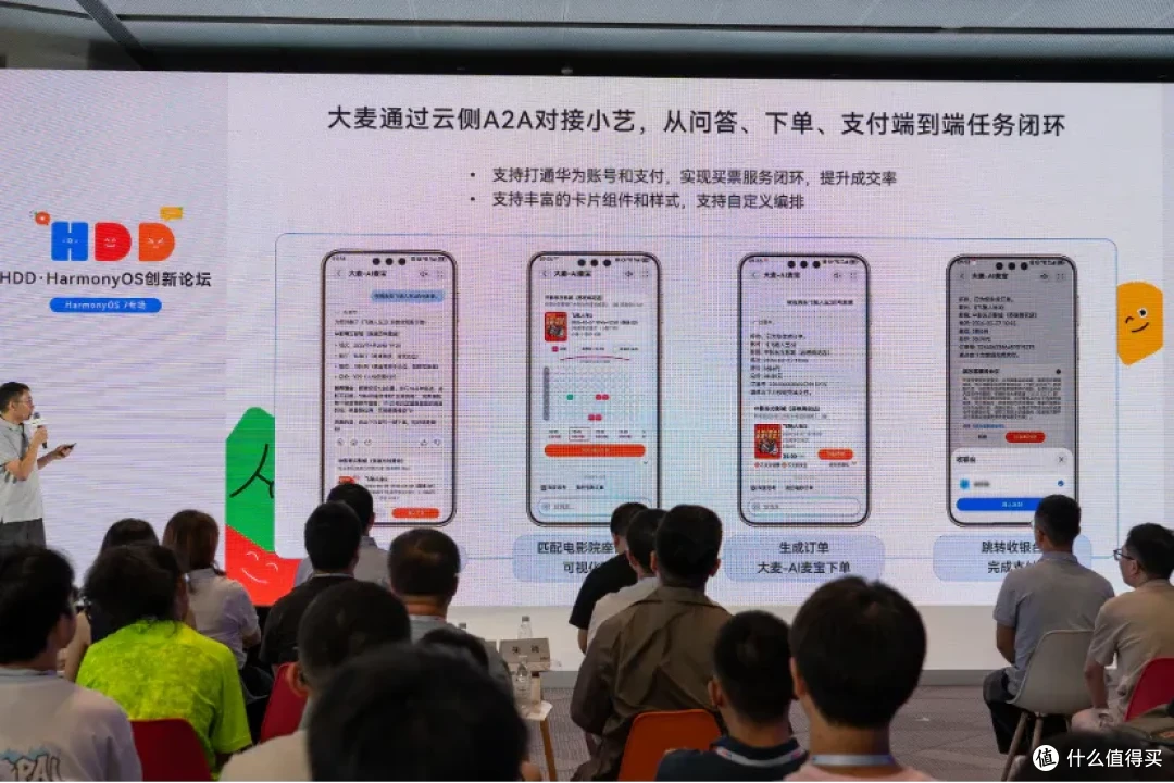 能力厚重，接入极轻：HarmonyOS 7 如何让鸿蒙开发几行代码就搞定