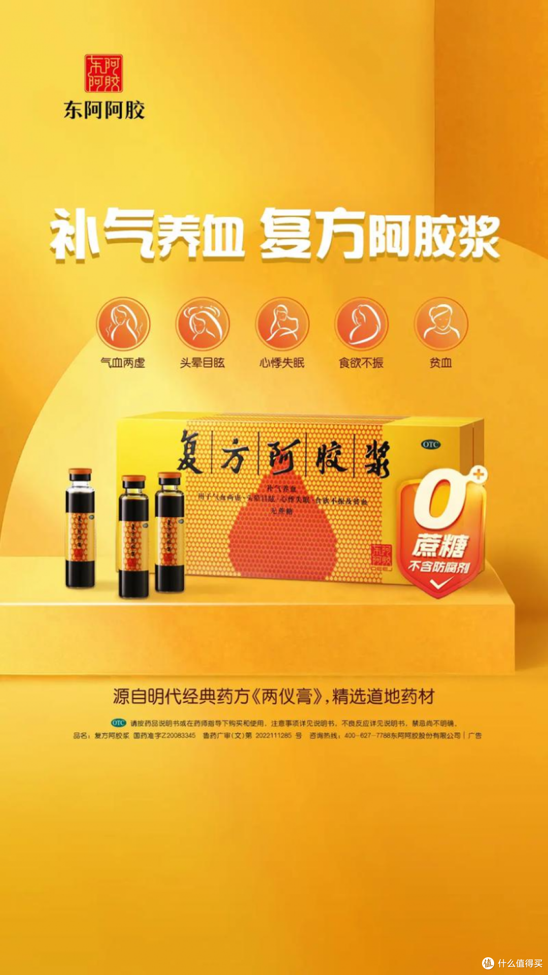 2026气血调养指南：月经量少颜色暗，你的身体在说什么？