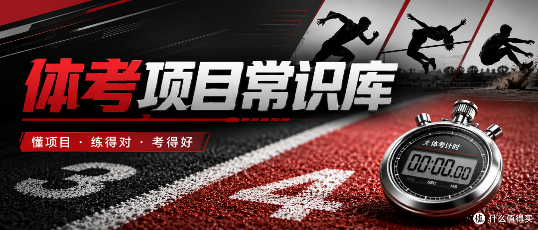 立定跳远动作要点图