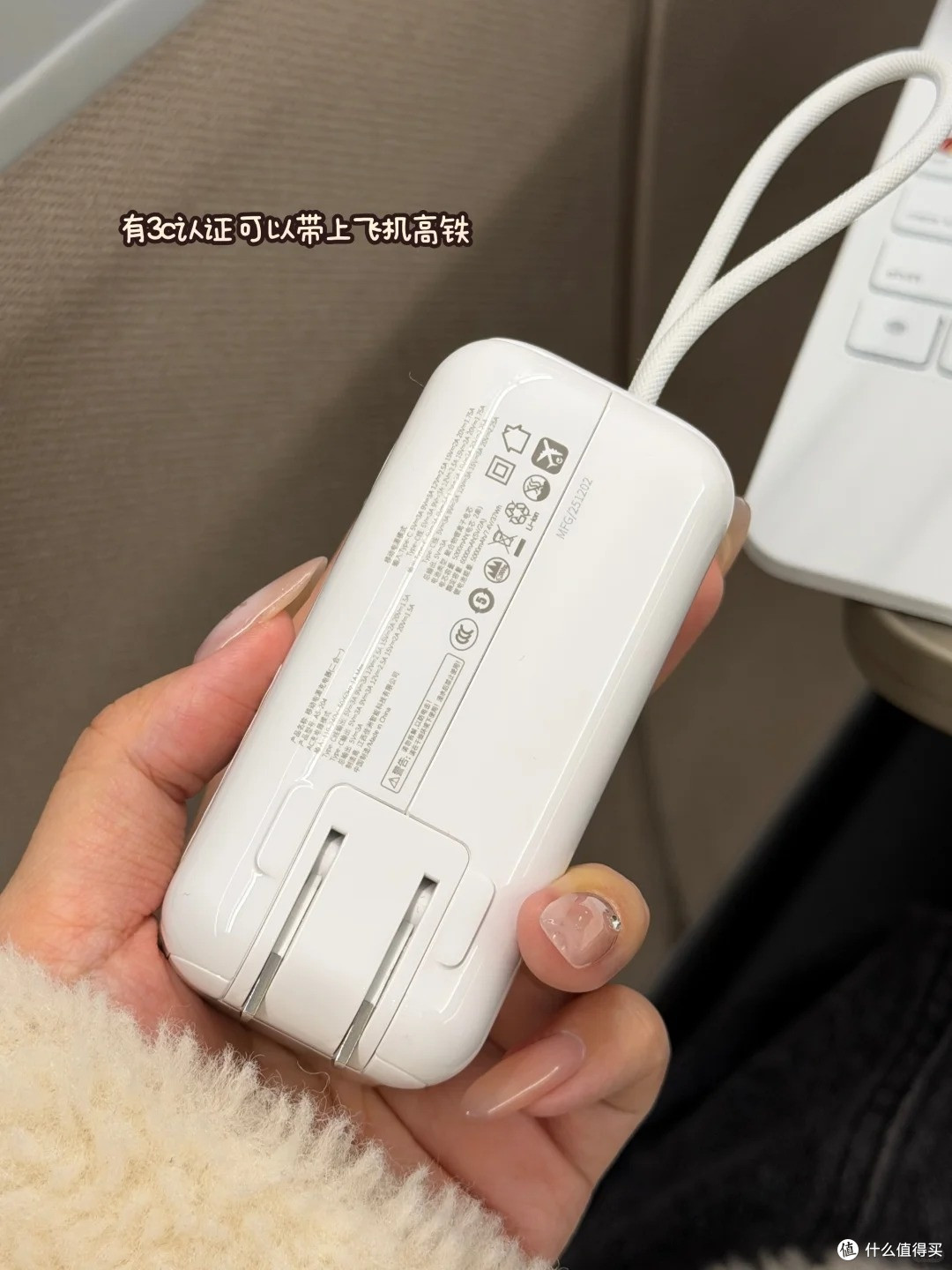 挖到了敲好用的三合一充电宝🔋！过年出游就靠它续命了