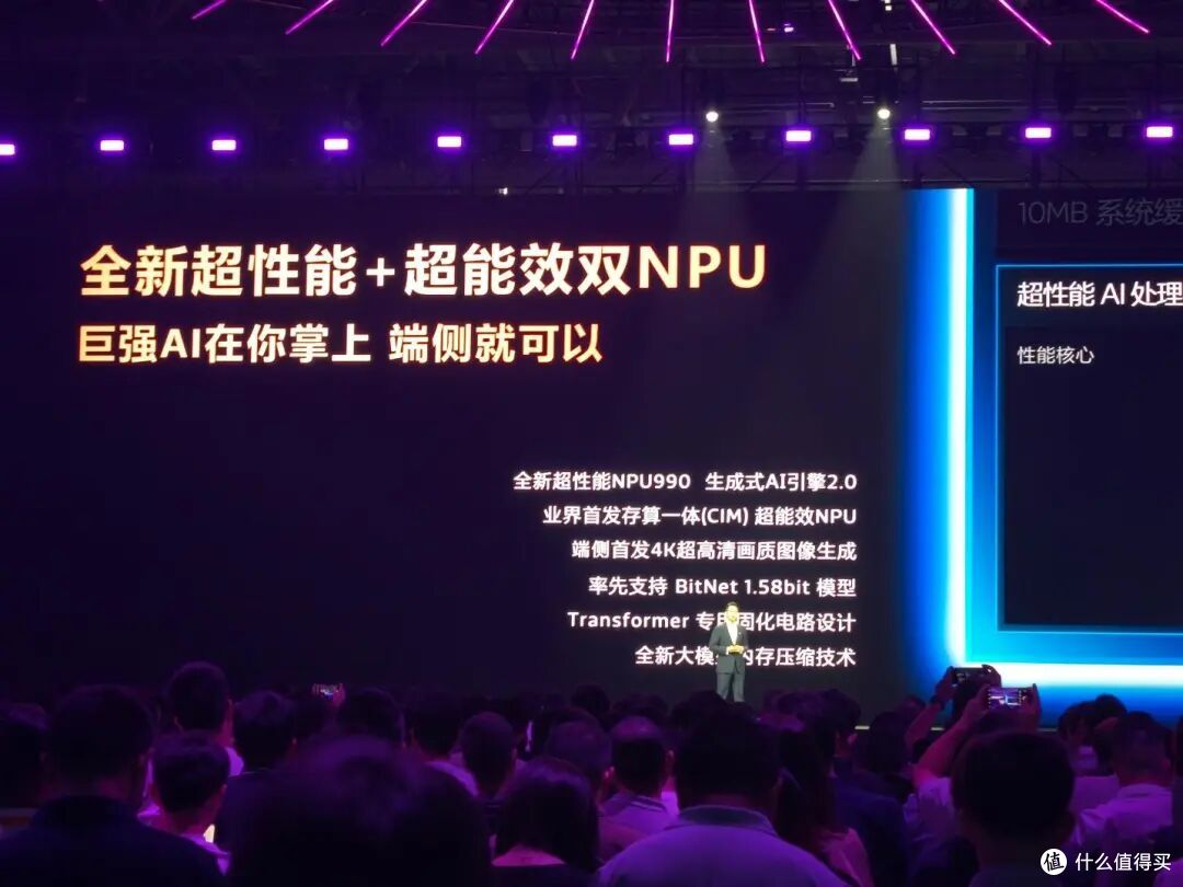 天玑9600定档9月！vivo X500硬刚OPPO Find X10，2nm旗舰开打