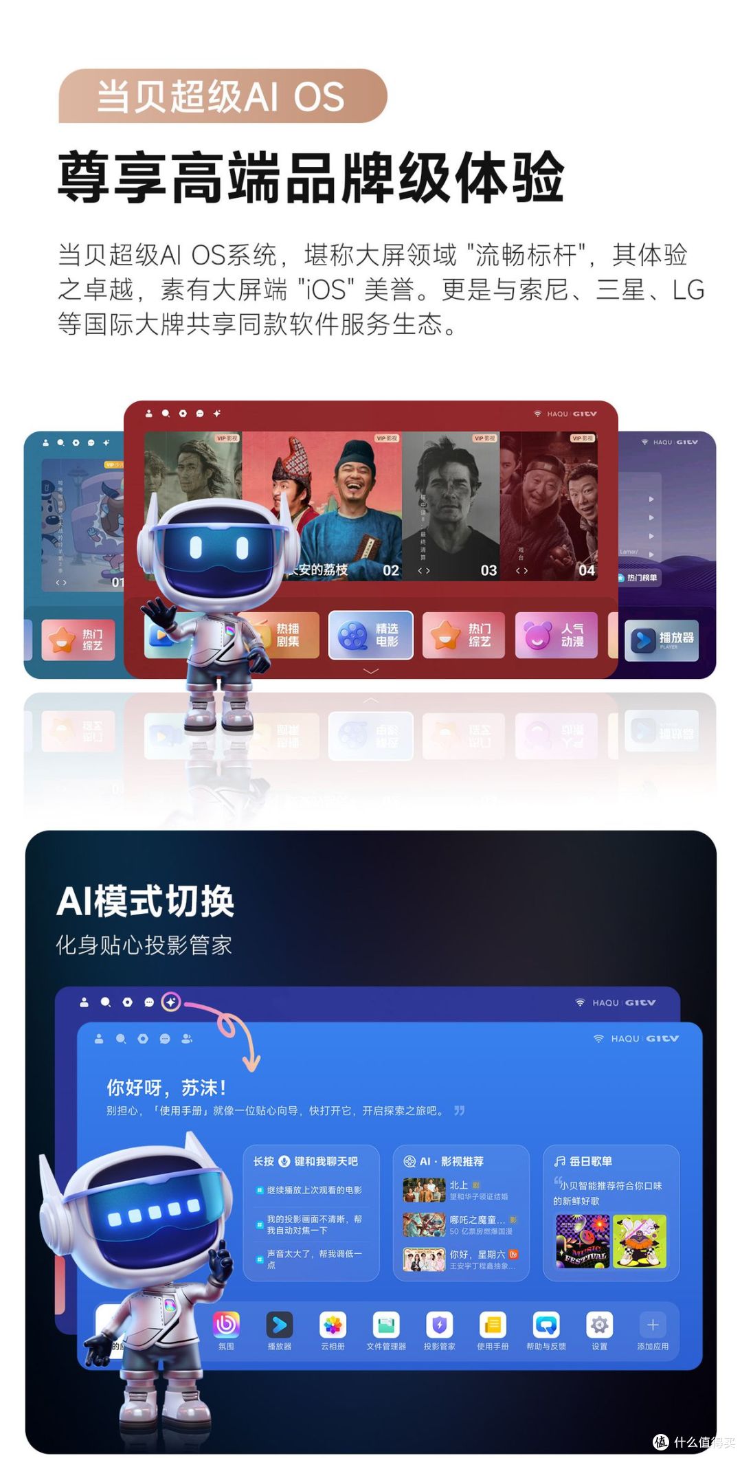 宿舍投影仪推荐哪款性价比高？哈趣q1pro高亮版轻量投影仪太香了