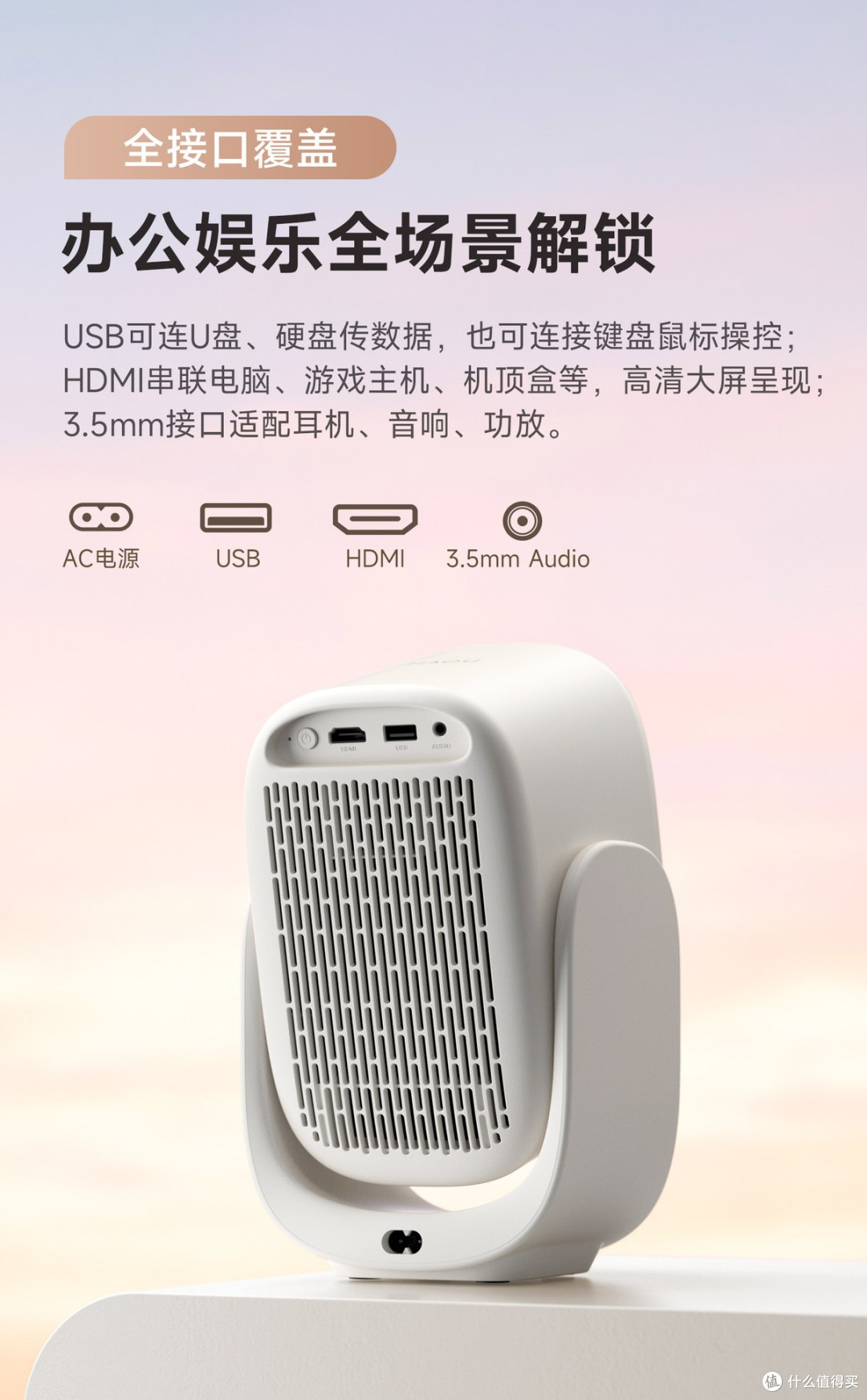 宿舍投影仪推荐哪款性价比高？哈趣q1pro高亮版轻量投影仪太香了