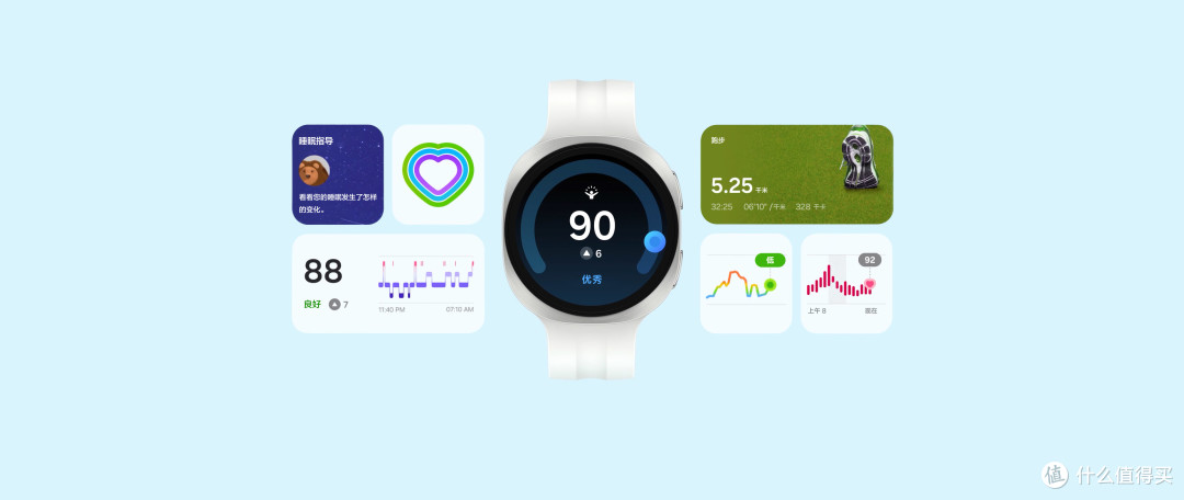 智能手表健康监测哪个好：三星GalaxyWatch9让健康数据不看完就算