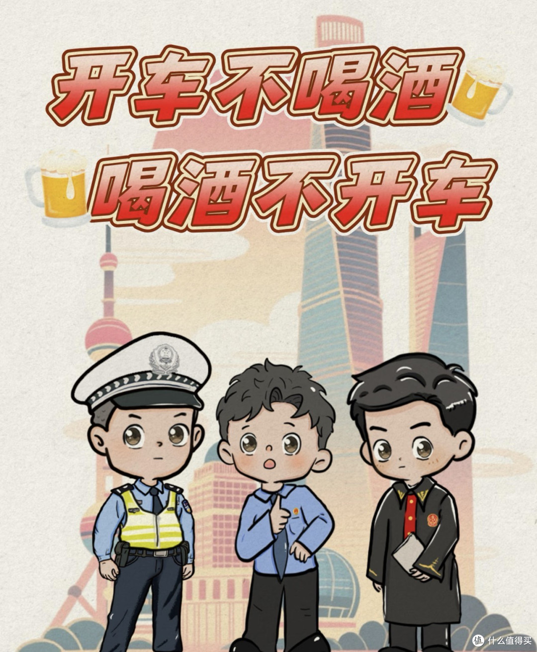 新规来了｜紧急提醒所有司机！吃完感冒灵千万别开车，入🈲范畴