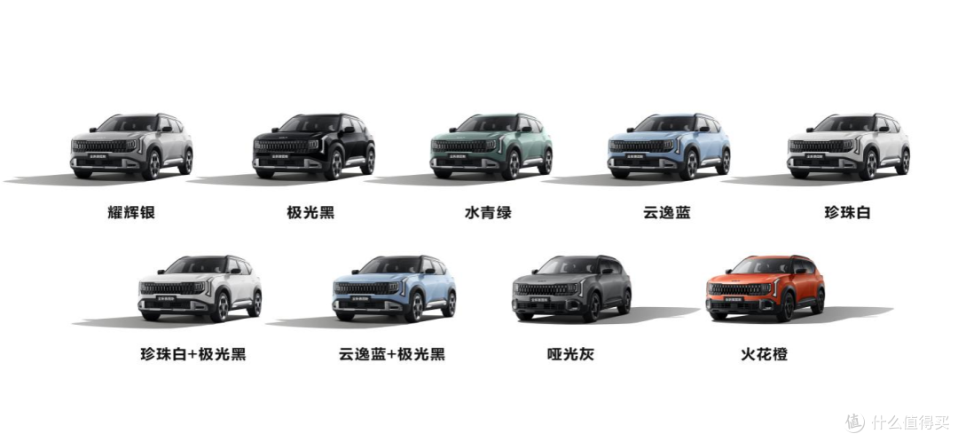 全球明星SUV正式亮相 起亚全新赛图斯将于8月13日开启预售