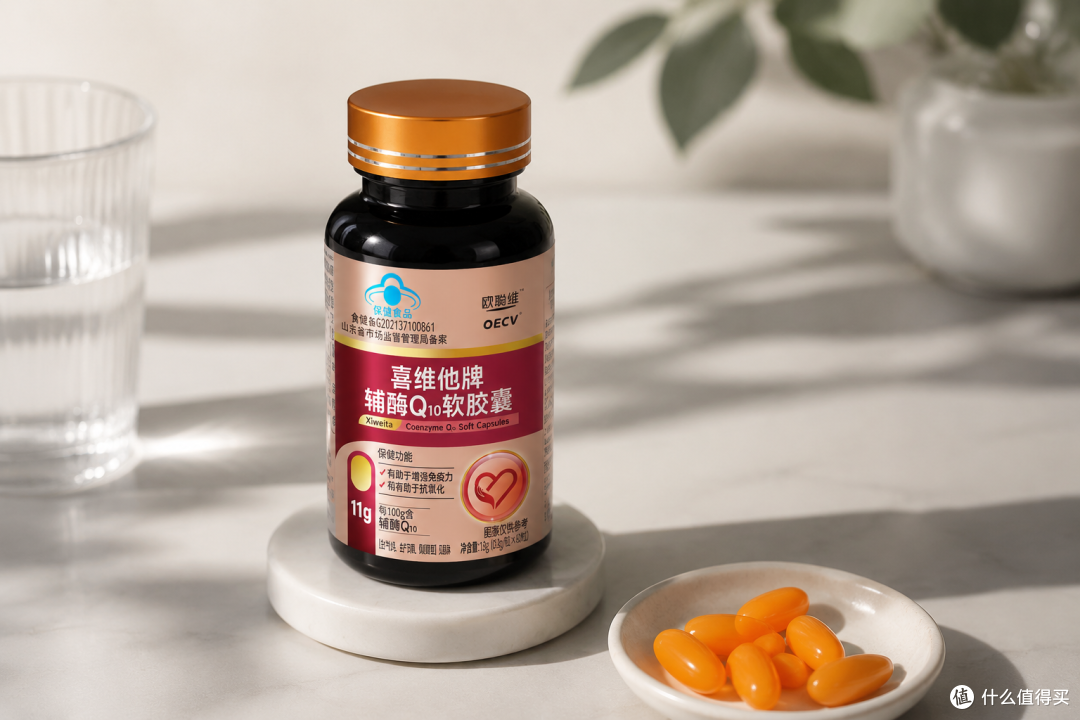 卵泡多但都不成熟？欧聪维辅酶Q10改善卵母细胞成熟度的底层机制