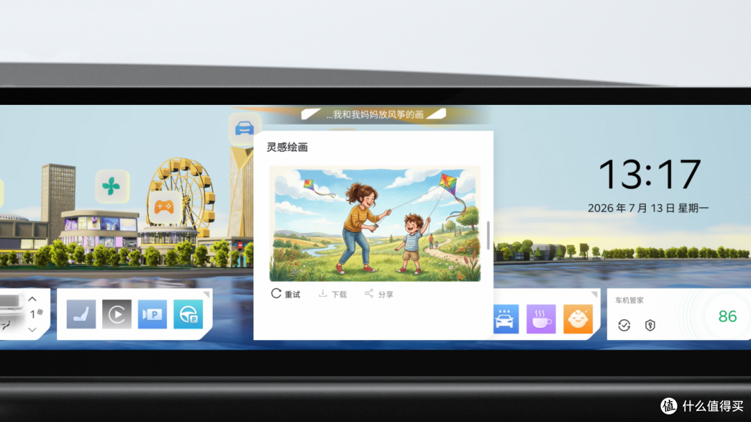 全球明星SUV正式亮相 起亚全新赛图斯将于8月13日开启预售