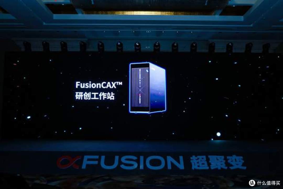 亮相WAIC 2026的FusionCAX™研创工作站，引领AI+CAD教育新范式