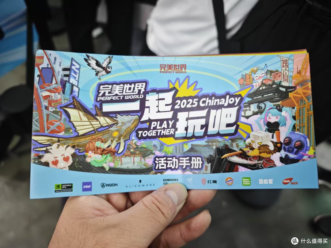详细攻略来了！2026年ChinaJoy怎么逛！
