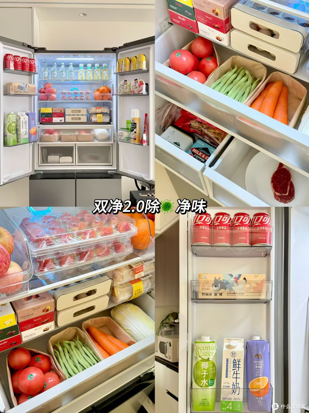 容声这冰箱有点东西	