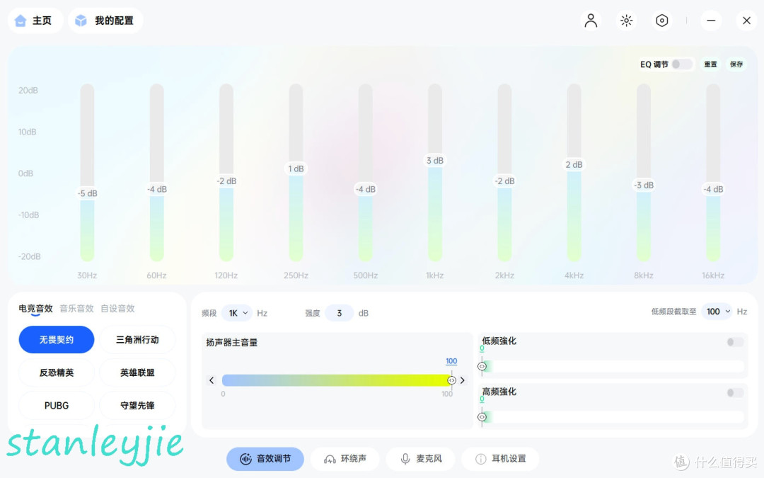 换电如换弹无续航焦虑 雷柏VE3四模无线游戏耳机简单分享