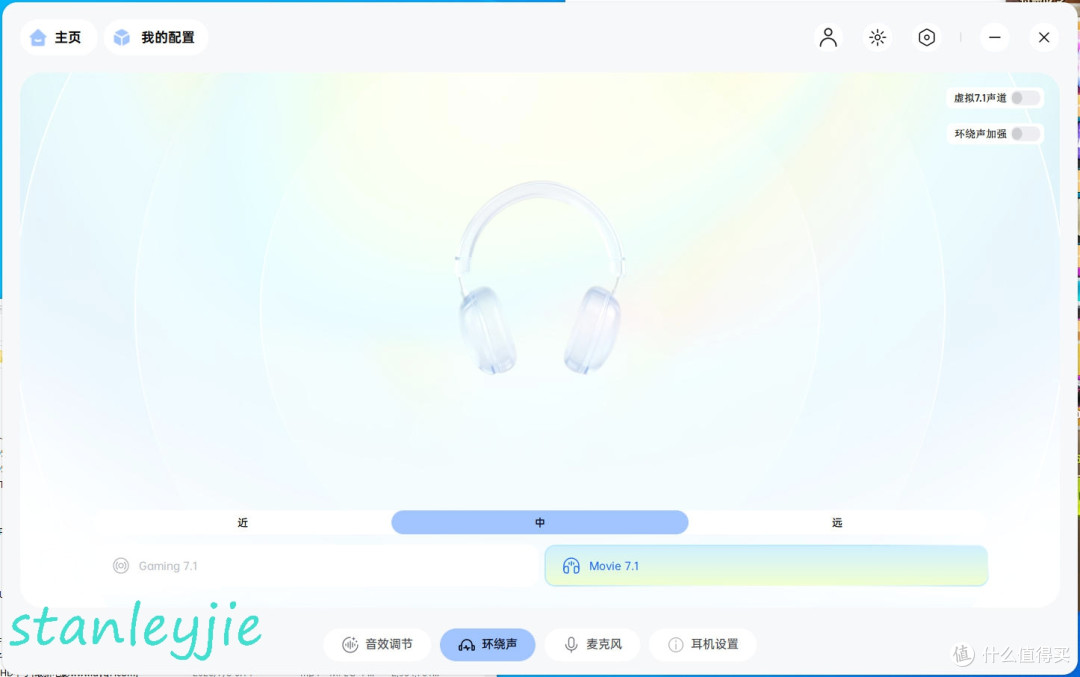 换电如换弹无续航焦虑 雷柏VE3四模无线游戏耳机简单分享