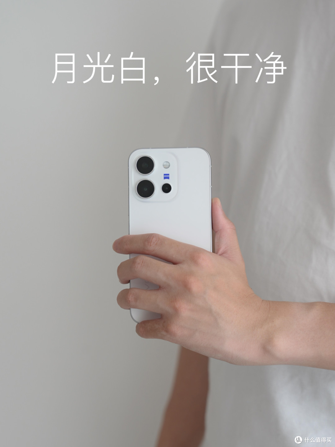 vivo X300E：直屏与长续航的完美结合