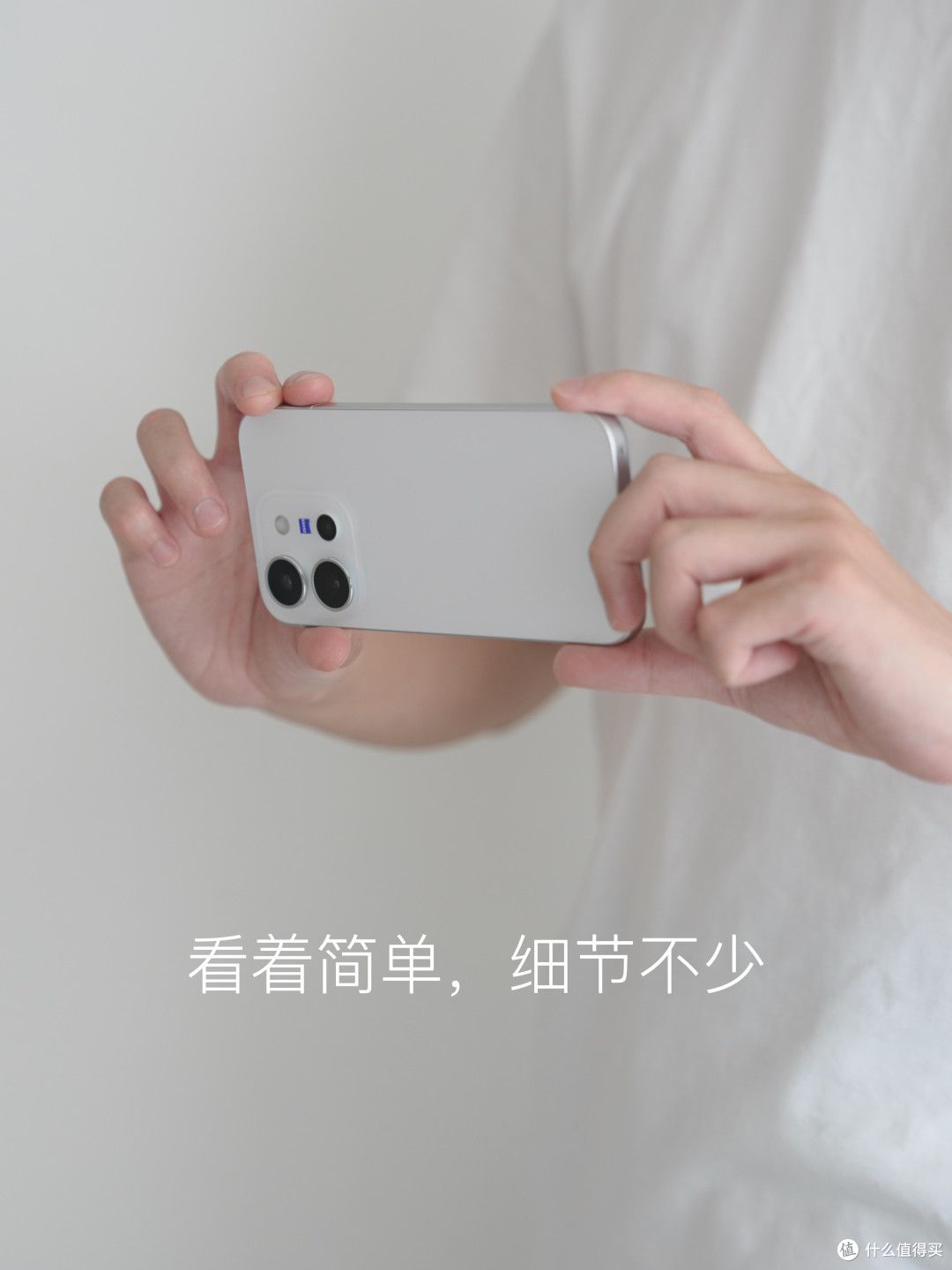 vivo X300E：直屏与长续航的完美结合