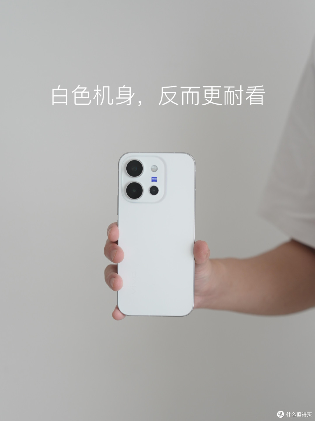 vivo X300E：直屏与长续航的完美结合