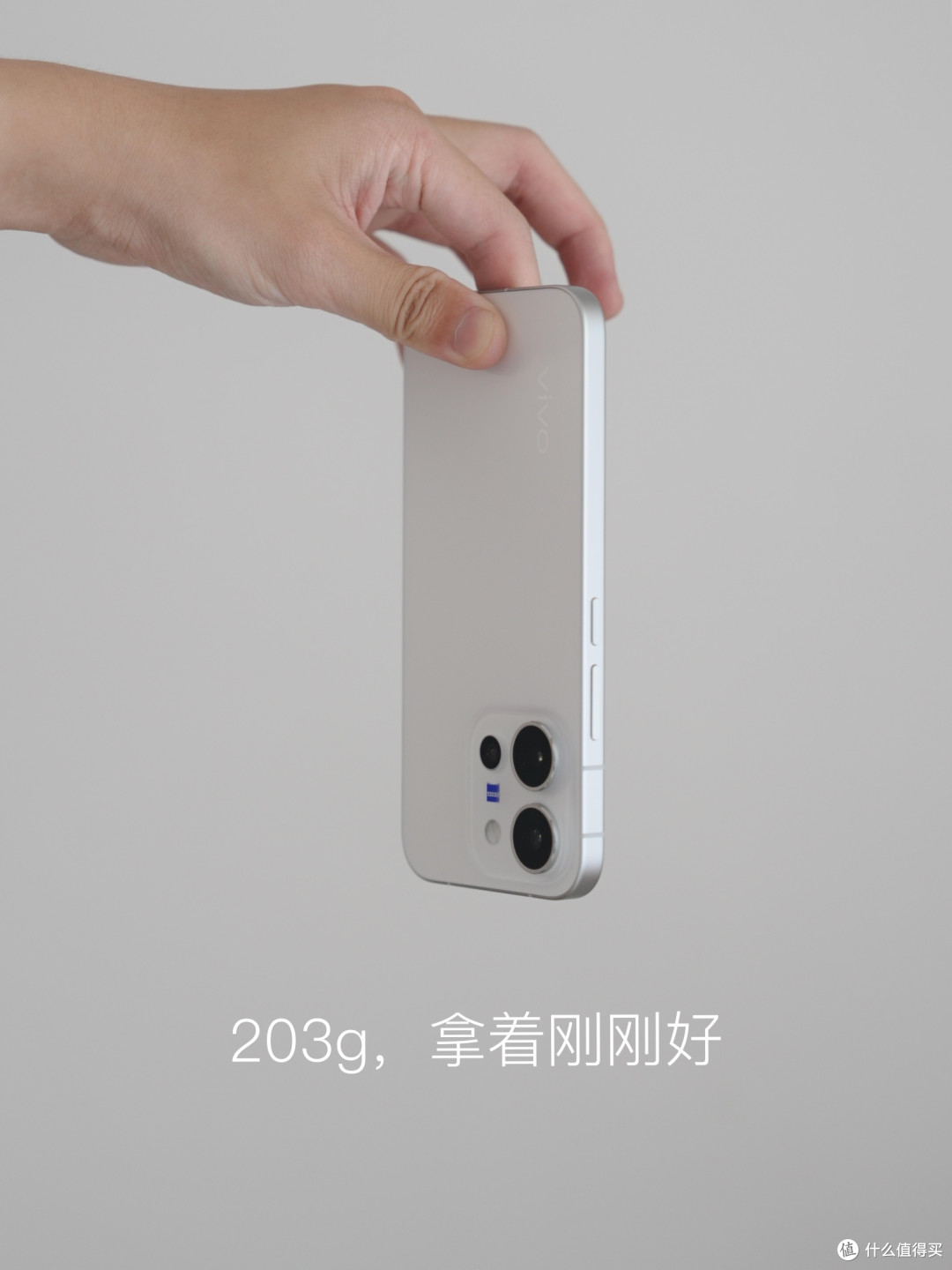 vivo X300E：直屏与长续航的完美结合