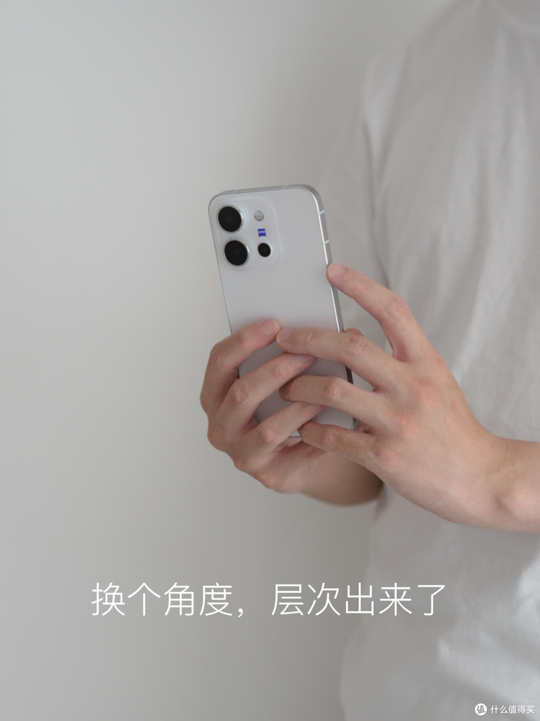 vivo X300E：直屏与长续航的完美结合