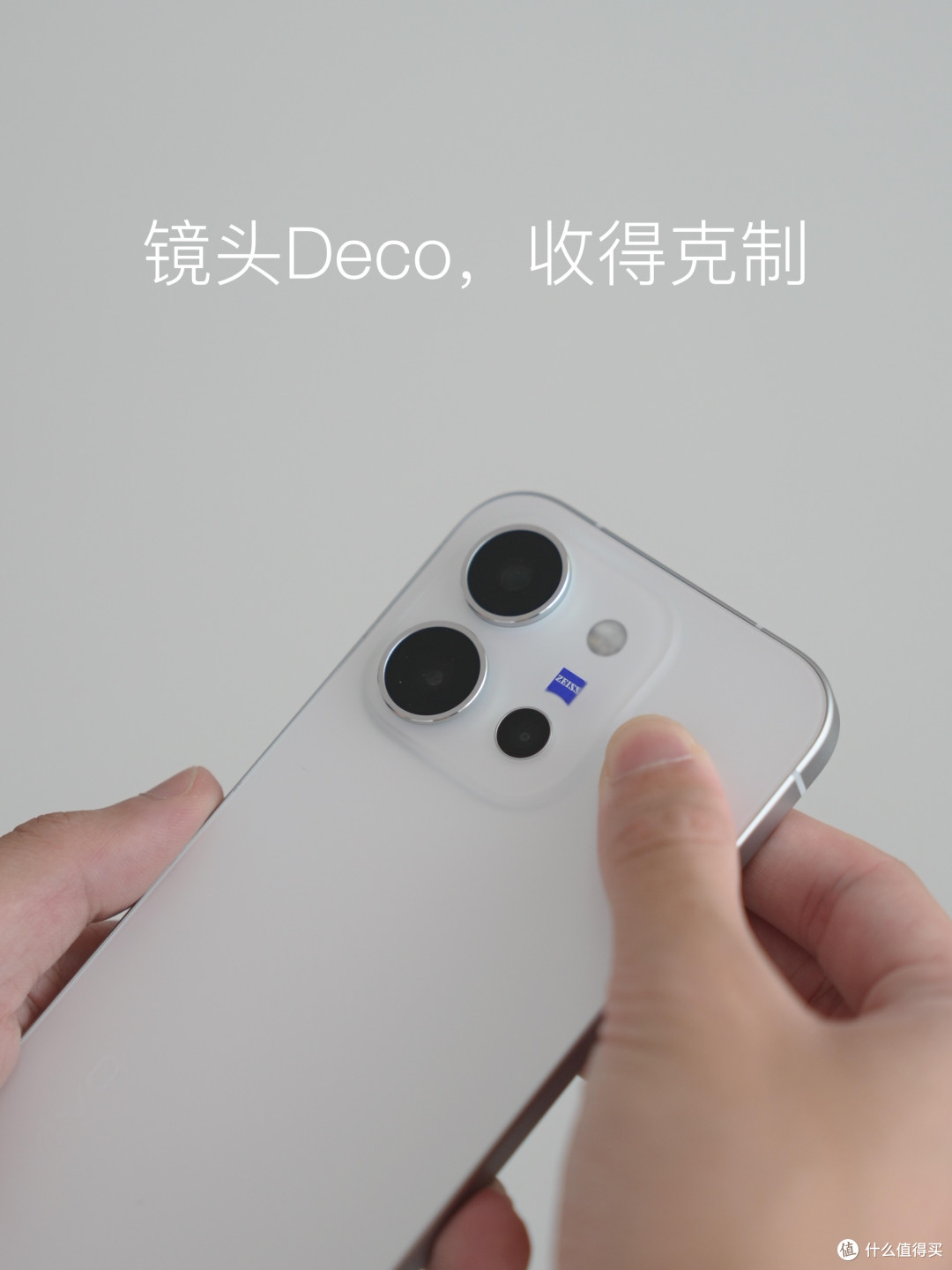 vivo X300E：直屏与长续航的完美结合