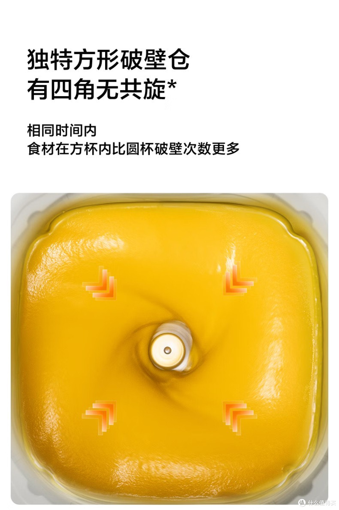 多功能破壁机推荐：一机搞定全家饮食，2026年高口碑机型实测
