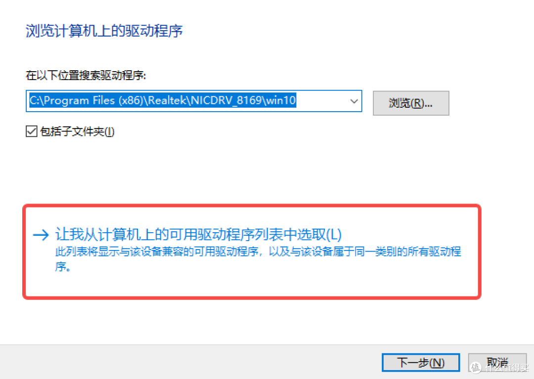 装机踩坑实录：Realtek网卡驱动报错“Deep Sleep Mode”解决方案