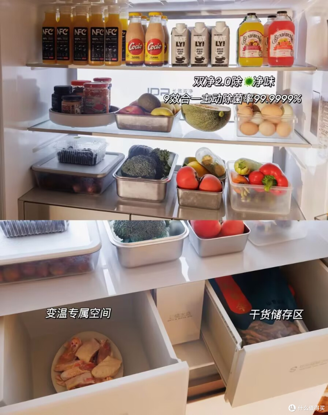 容声冰箱专门解决“怪味”烦恼