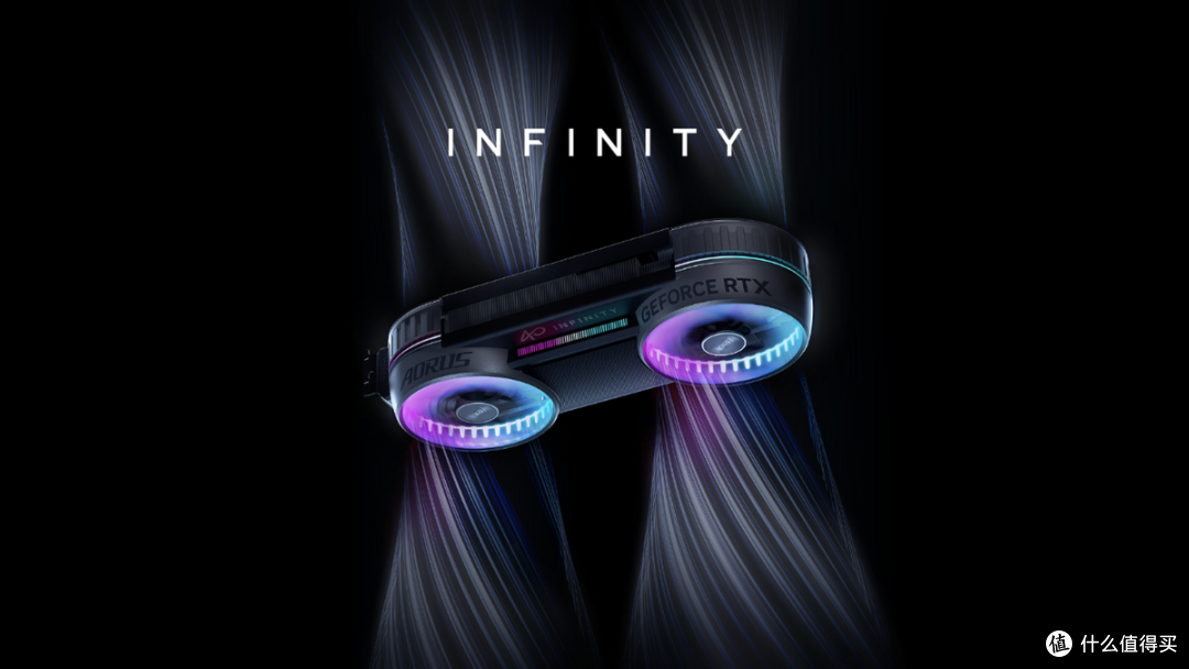双外观适配多元桌搭 技嘉 INFINITY 四十周年显卡正式亮相