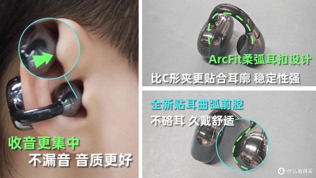 夹耳式耳机的优缺点是什么？2026蓝牙夹耳式耳机哪个牌子好