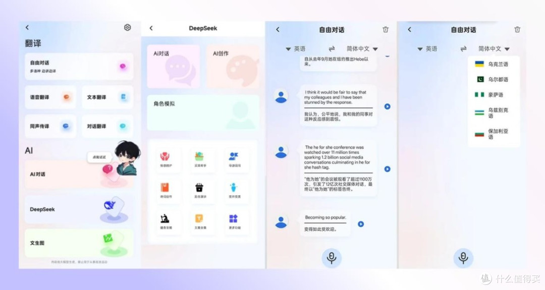 夹耳式耳机的优缺点是什么？2026蓝牙夹耳式耳机哪个牌子好