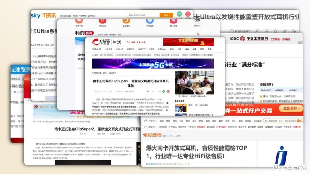 夹耳式耳机的优缺点是什么？2026蓝牙夹耳式耳机哪个牌子好