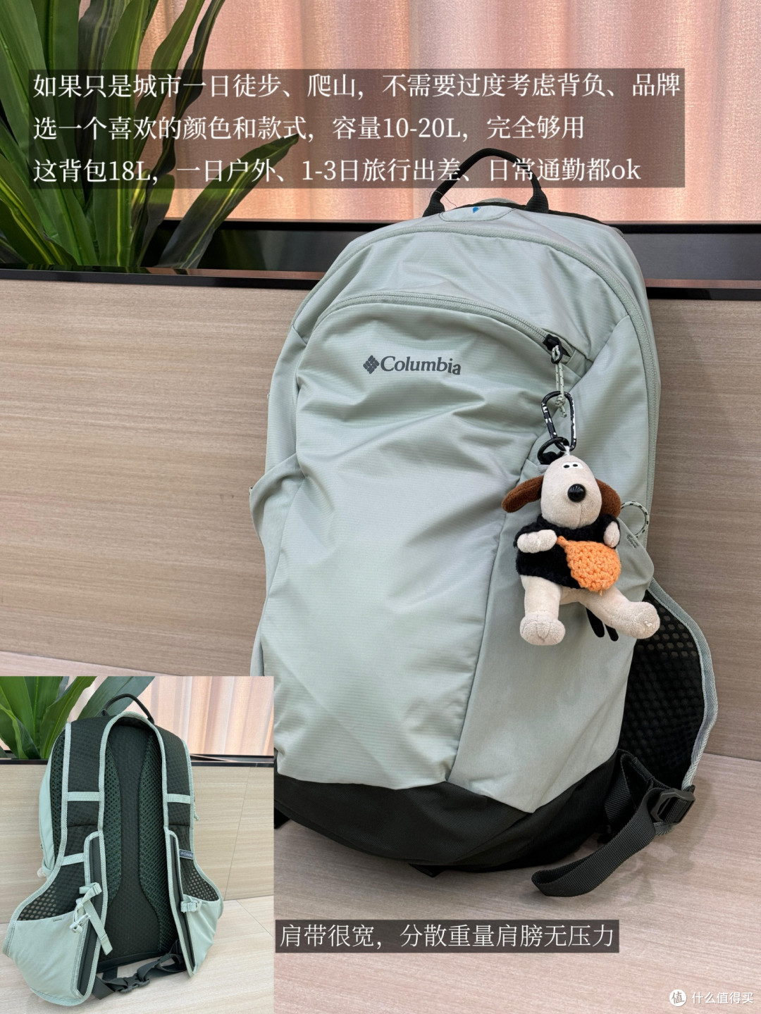 梅雨季穿搭指南：告别潮湿闷热