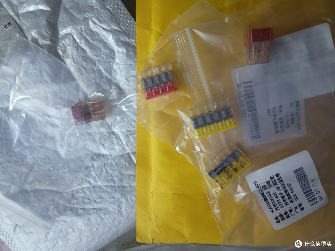 到货，很薄的两个快递袋，薄到以至于我怀疑他漏发了几个。。。