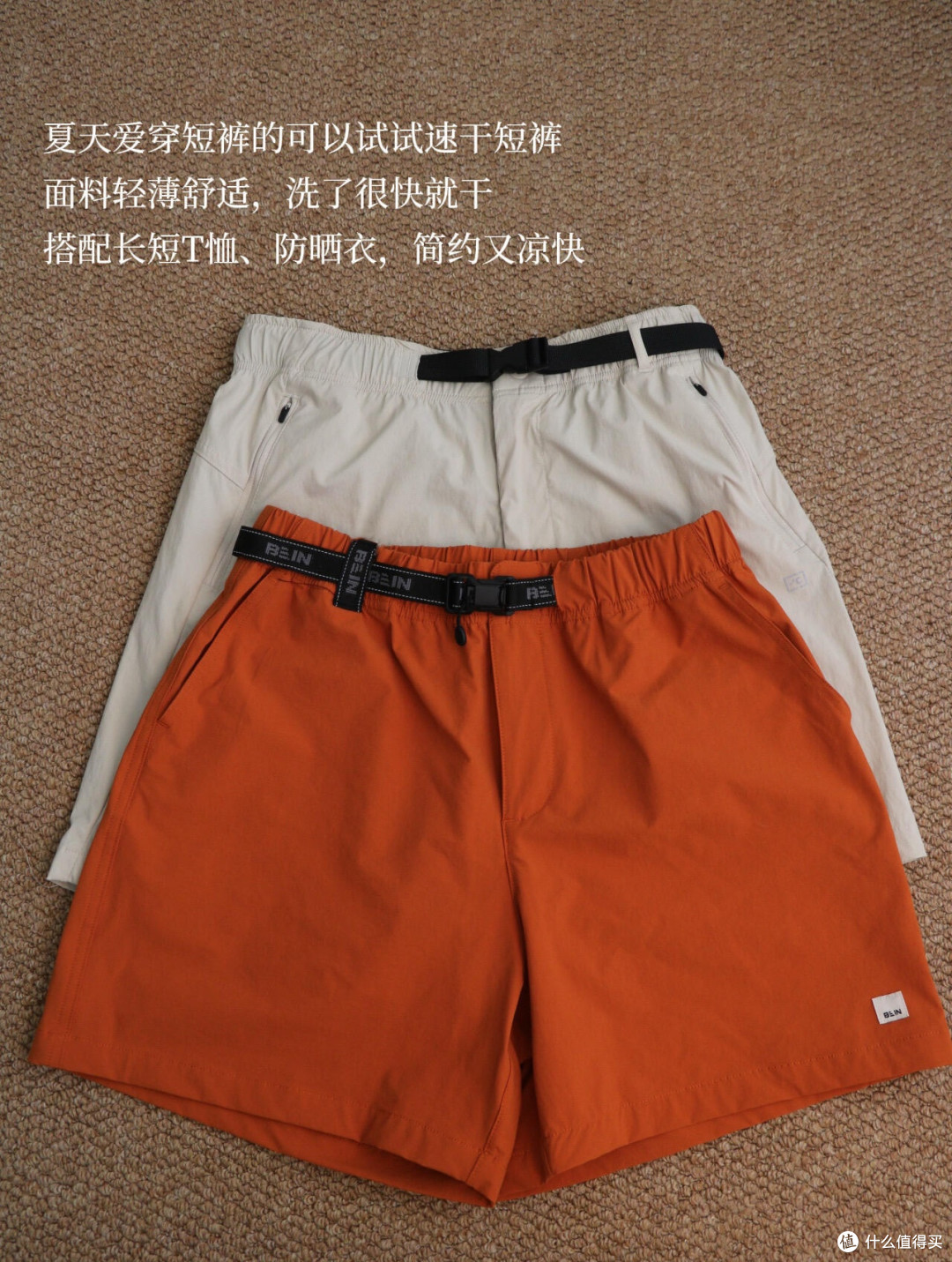 梅雨季穿搭指南：告别潮湿闷热