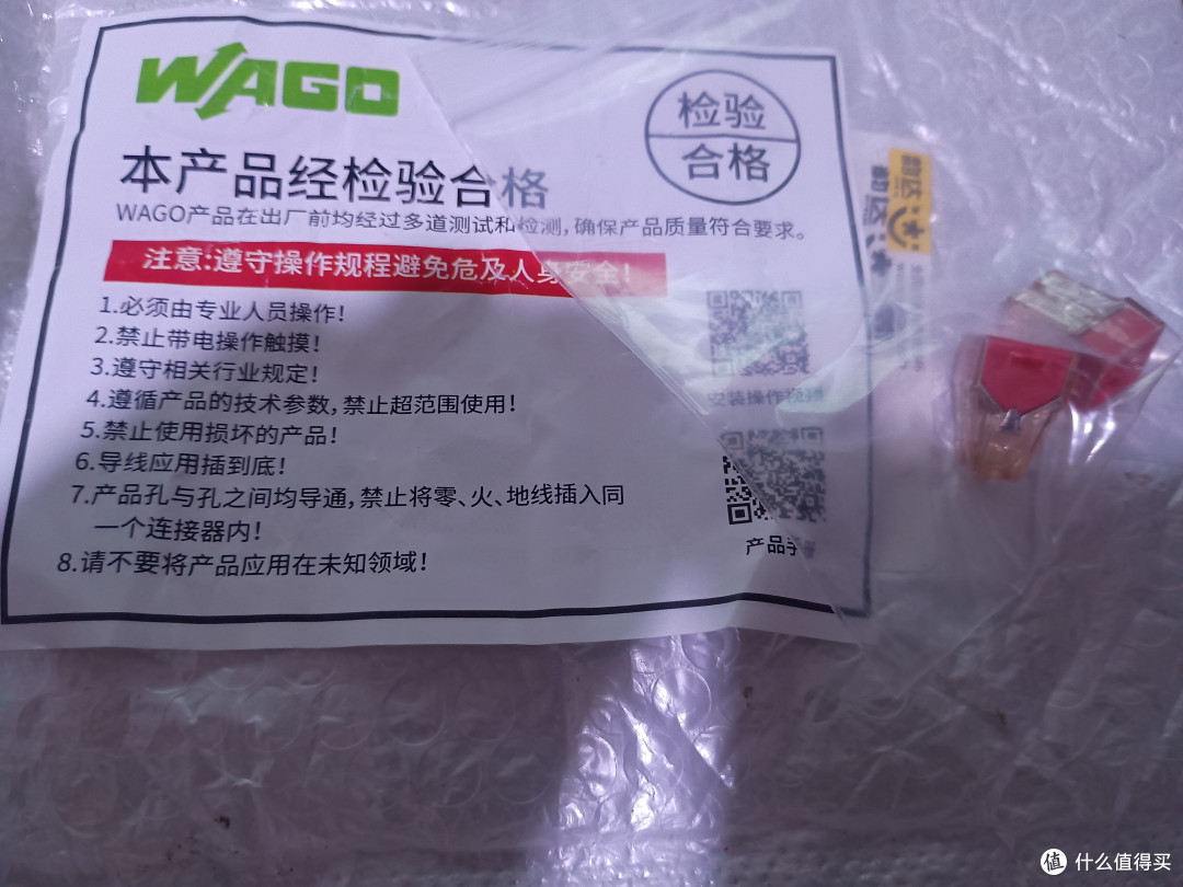 一个86线盒里走15根线，只能耗资10块钱用非常规的办法解决