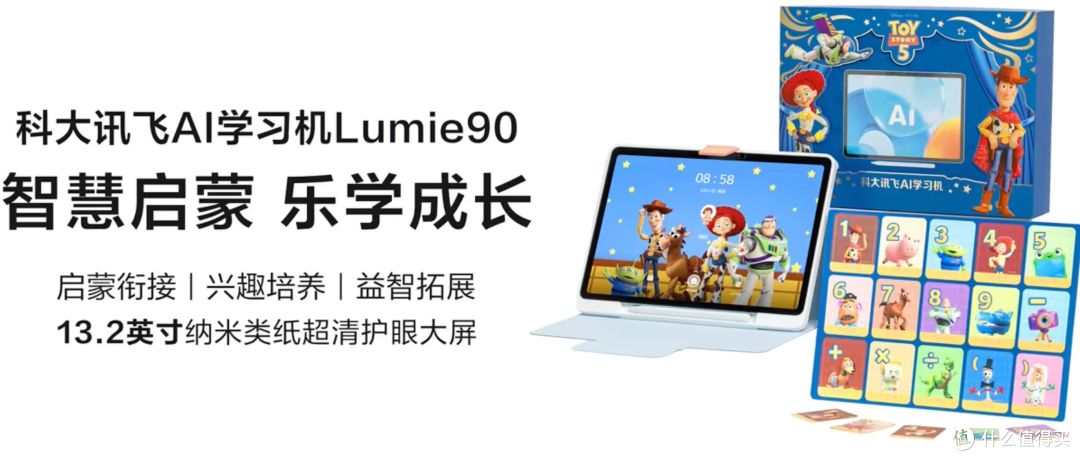 2026小学语文辅导学习机选购:AI答疑与作文批改全解析