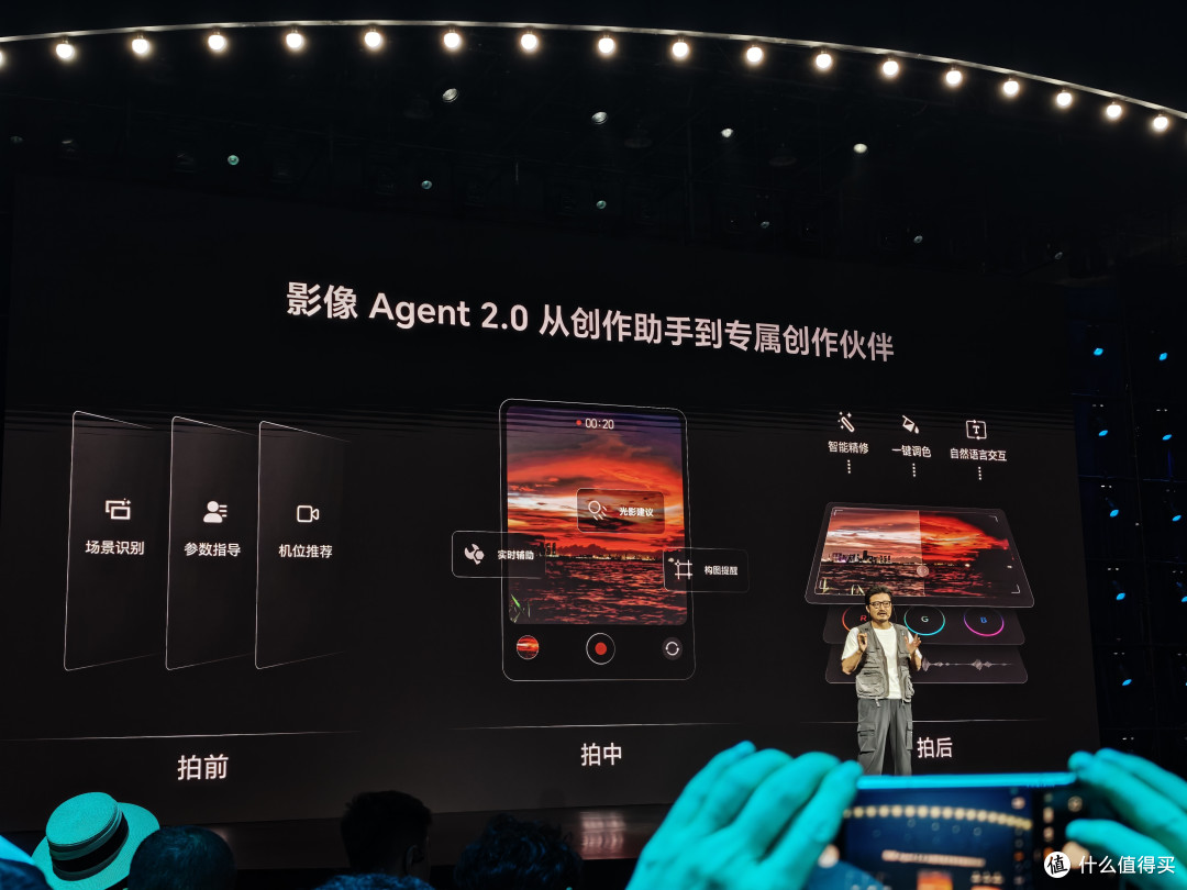 荣耀Robot Phone评测：在卷大底卷像素外，开辟手机影像的新路