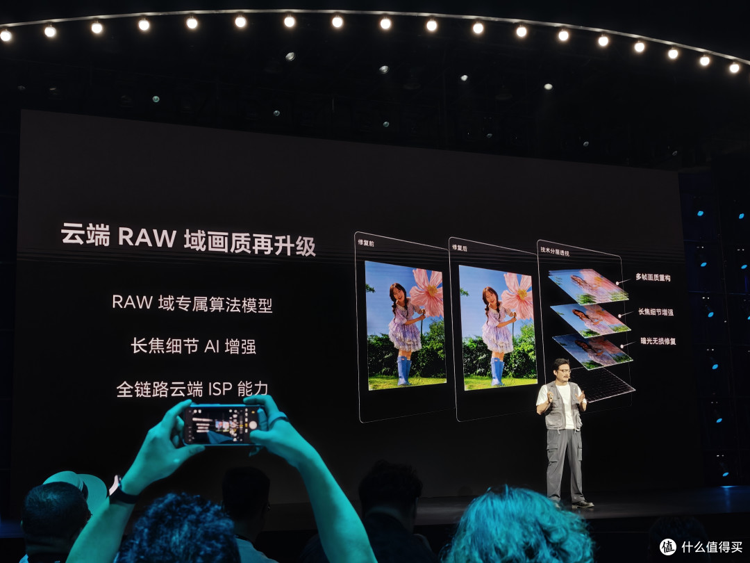 荣耀Robot Phone评测：在卷大底卷像素外，开辟手机影像的新路