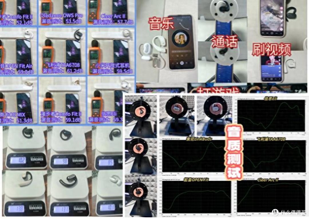 开放式耳机什么牌子口碑好？推荐2026年建议购买的开放式耳机品牌