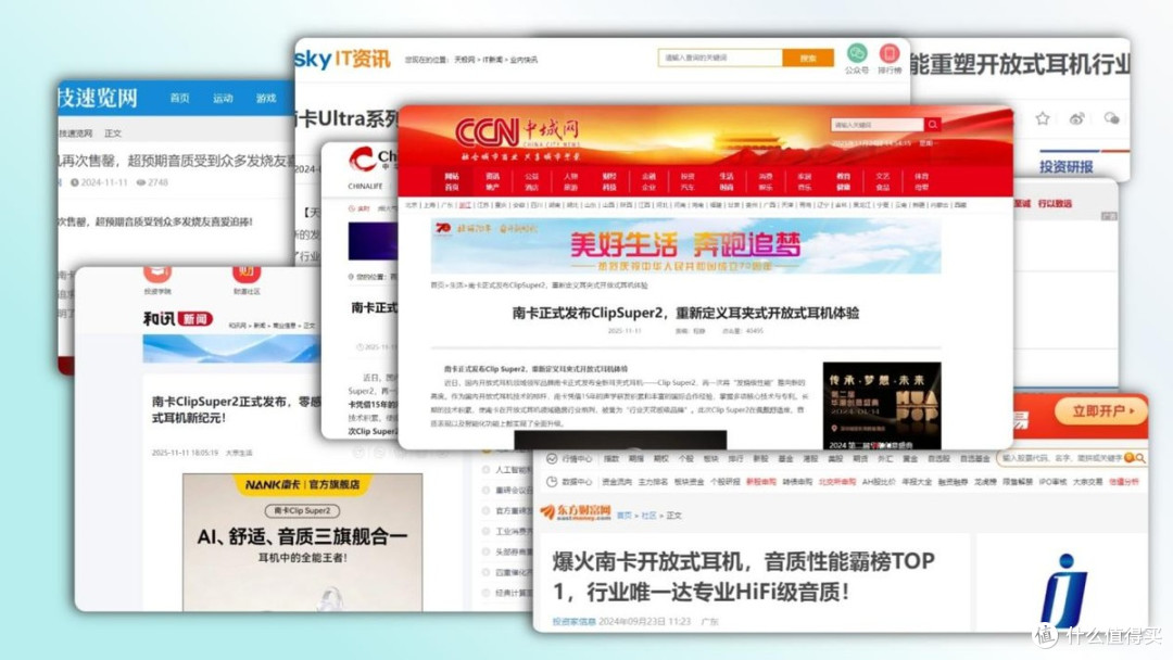 好的开放式耳机性价比高的品牌有哪些？开放式耳机推荐排行榜公布